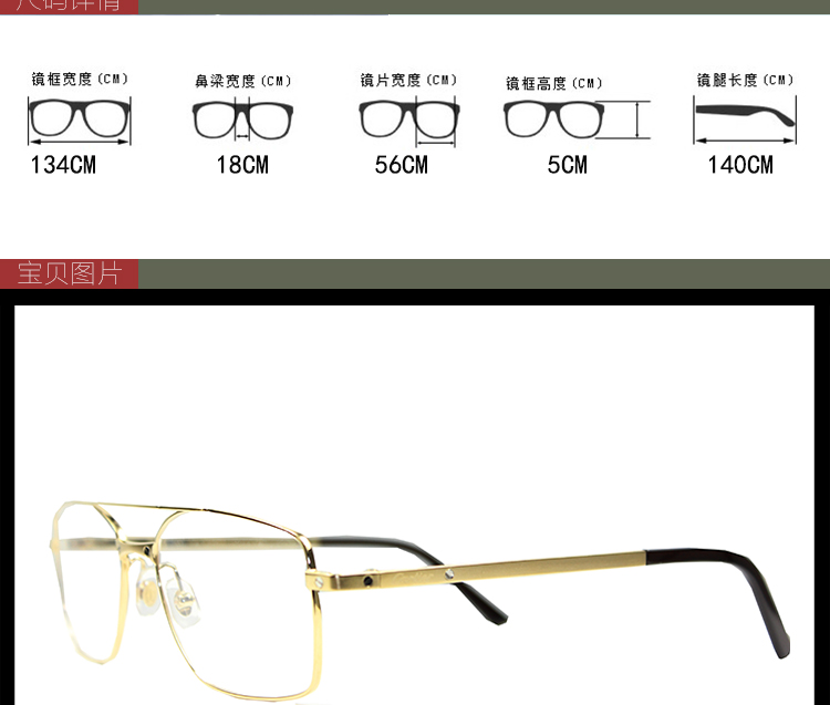 CARTIER/卡地亚轻质PVD镀金钛架复古双梁简约商务男女款眼镜