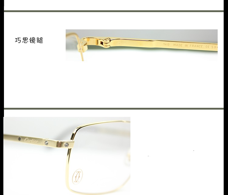 CARTIER/卡地亚轻质PVD镀金钛架复古双梁简约商务男女款眼镜