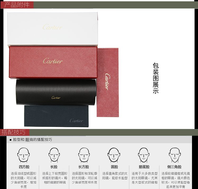 CARTIER/卡地亚轻质PVD镀金钛架复古双梁简约商务男女款眼镜