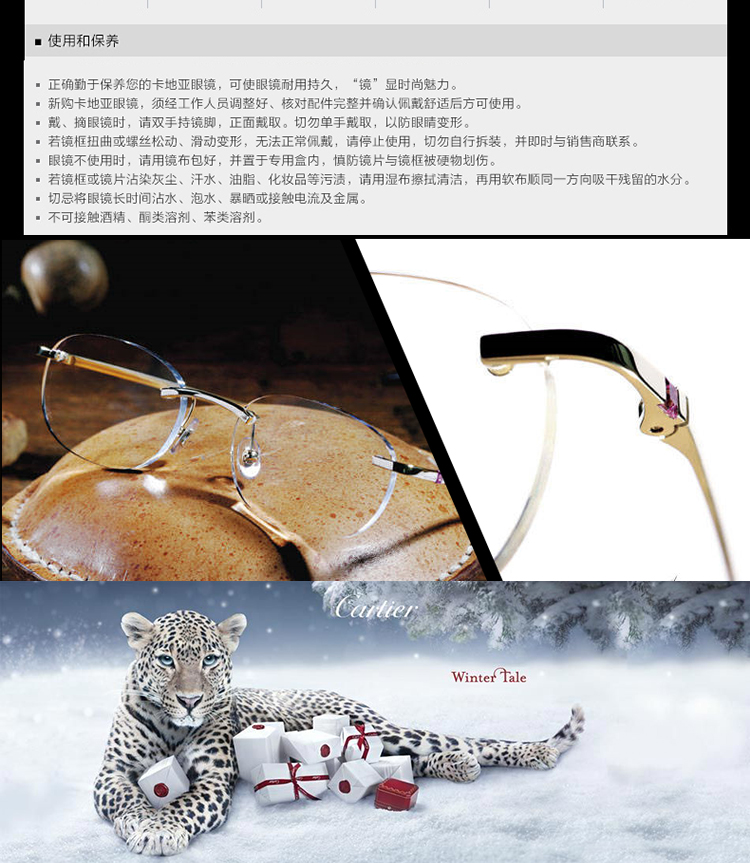 CARTIER/卡地亚轻质PVD镀金钛架复古双梁简约商务男女款眼镜