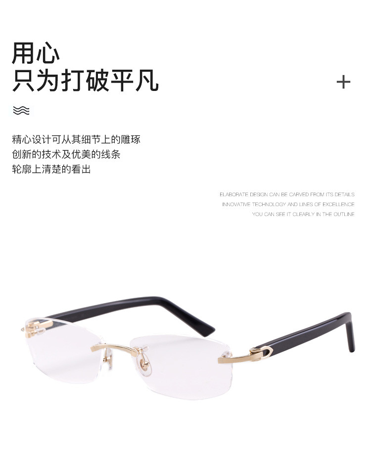 【经典款】CARTIER/卡地亚经典无框浪漫巴黎风情系列法国制造超轻板材男女款光学镜架镜框眼镜CT0048O