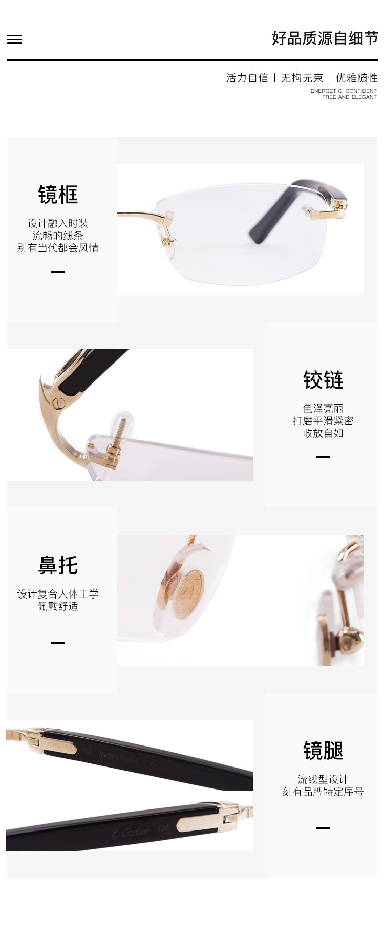 【经典款】CARTIER/卡地亚经典无框浪漫巴黎风情系列法国制造超轻板材男女款光学镜架镜框眼镜CT0048O