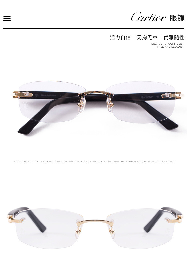 【经典款】CARTIER/卡地亚经典无框浪漫巴黎风情系列法国制造超轻板材男女款光学镜架镜框眼镜CT0048O
