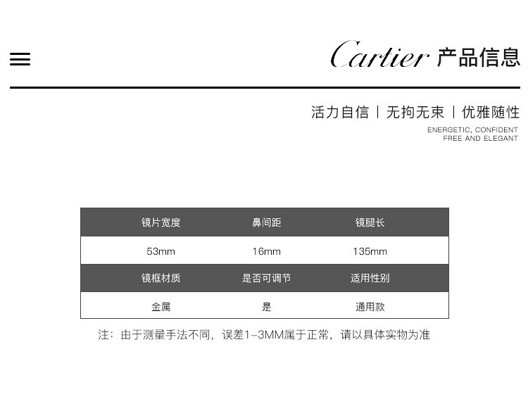 【经典款】CARTIER/卡地亚经典无框浪漫巴黎风情系列法国制造超轻板材男女款光学镜架镜框眼镜CT0048O