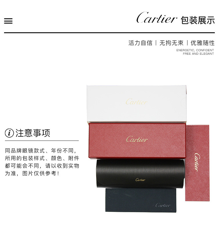 【经典款】CARTIER/卡地亚经典无框浪漫巴黎风情系列法国制造超轻板材男女款光学镜架镜框眼镜CT0048O