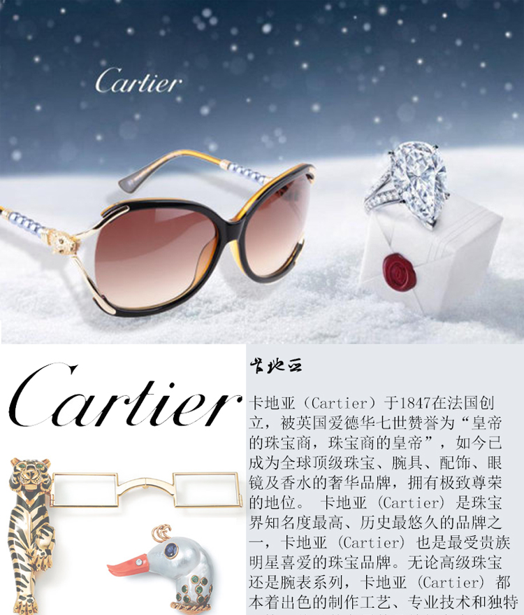 【2018新品】CARTIER/卡地亚 经典拉丝半框玳瑁色镜腿男士平光镜眼镜CT0042O 003