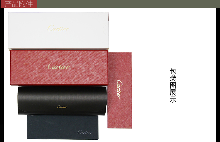 CARTIER/卡地亚 新品时尚玳瑁色板材管弦乐风格装饰男女款眼镜