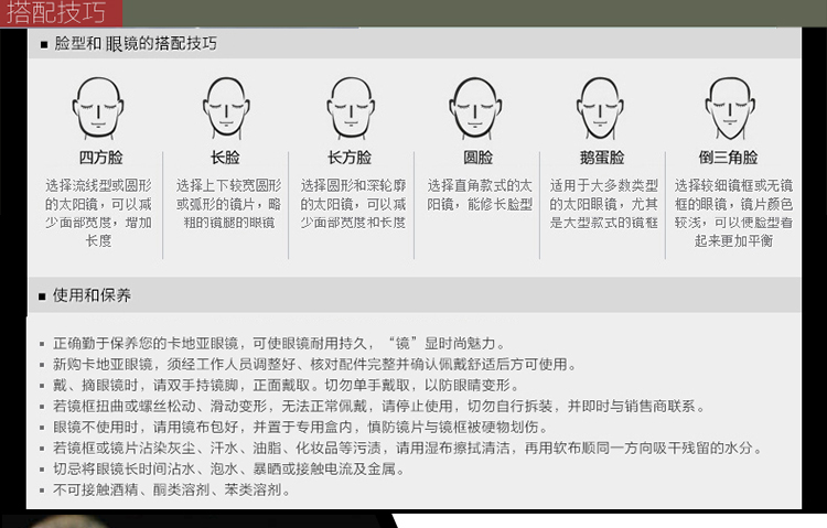 CARTIER/卡地亚 新品时尚玳瑁色板材管弦乐风格装饰男女款眼镜