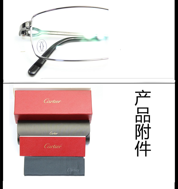CARTIER/卡地亚 经典矩形镀铂金枪色男士商务款中号眼镜