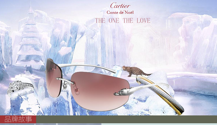 CARTIER/卡地亚经典三环色系列轻盈复合板材亚洲版女士光学镜架眼镜