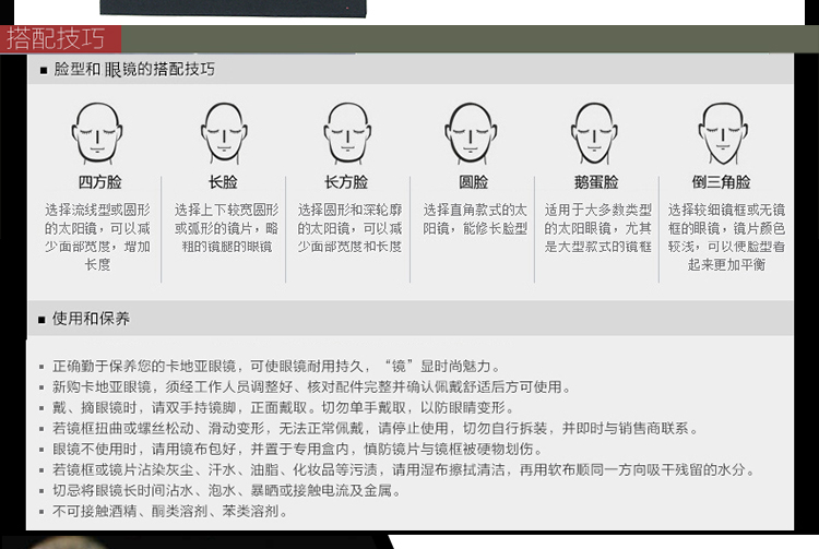 CARTIER/卡地亚经典三环色系列轻盈复合板材亚洲版女士光学镜架眼镜