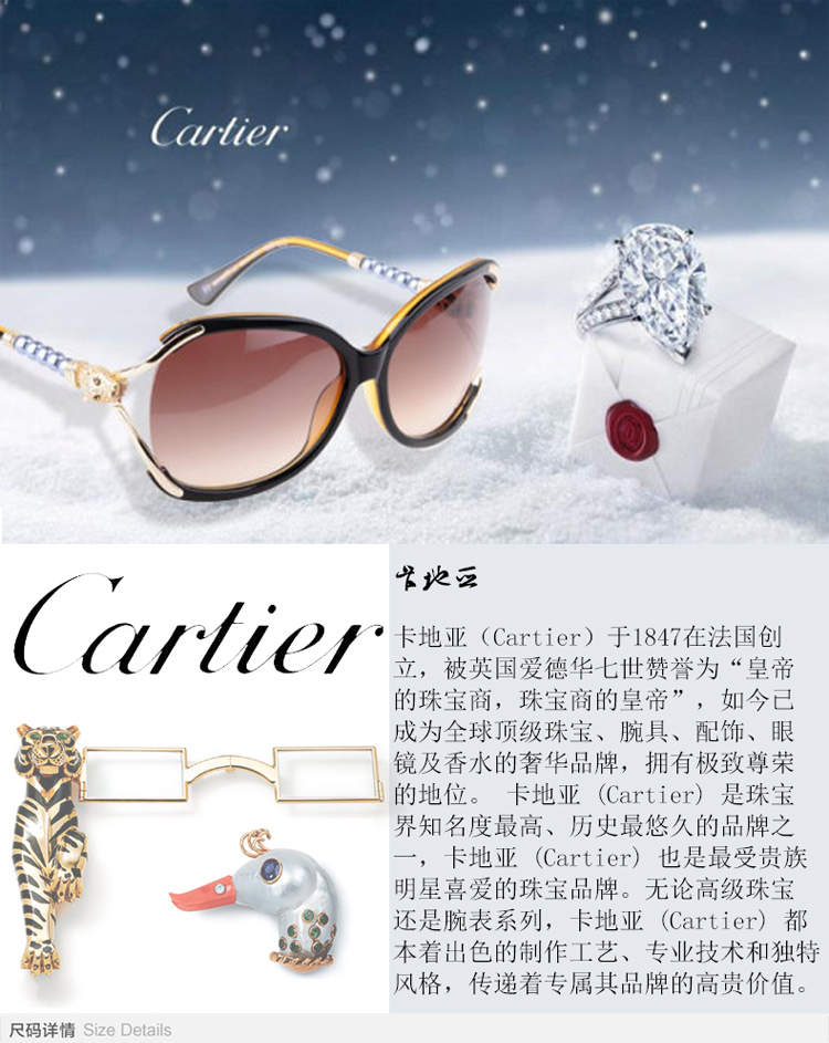 CARTIER/卡地亚 简约单梁非洲红纹木镜腿镀铂金半框商务男女款眼镜