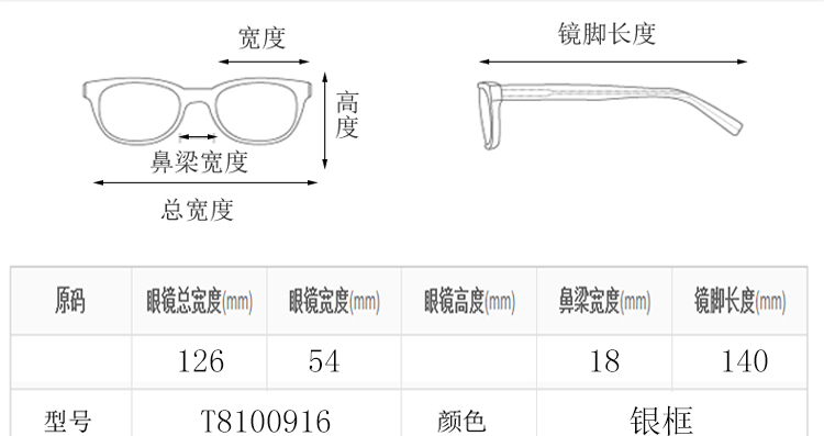 CARTIER/卡地亚 简约单梁非洲红纹木镜腿镀铂金半框商务男女款眼镜