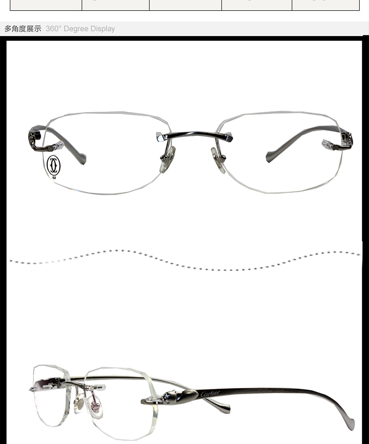 CARTIER/卡地亚无框经典豹子头系列PVD镀铂金拉丝磨砂银色男款光学镜架