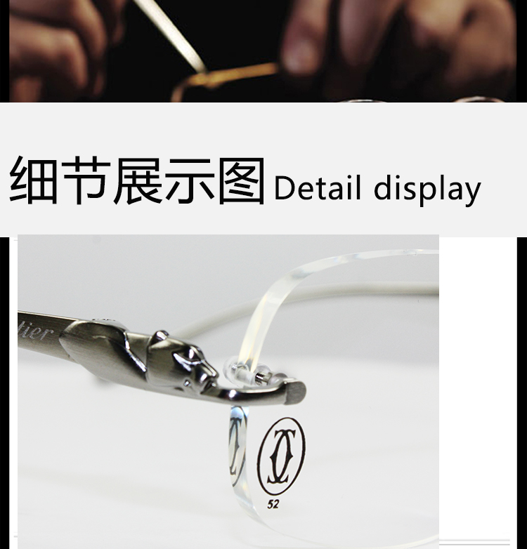 CARTIER/卡地亚无框经典豹子头系列PVD镀铂金拉丝磨砂银色男款光学镜架