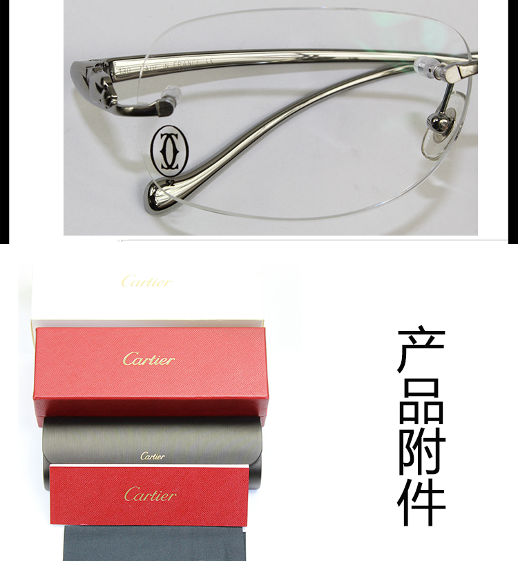 CARTIER/卡地亚无框经典豹子头系列PVD镀铂金拉丝磨砂银色男款光学镜架