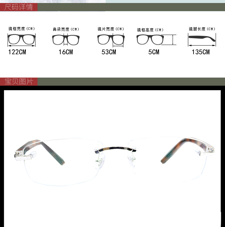 CARTIER/卡地亚 经典无框镀铂金饰面时尚玳瑁色镜腿男女款平光镜眼镜