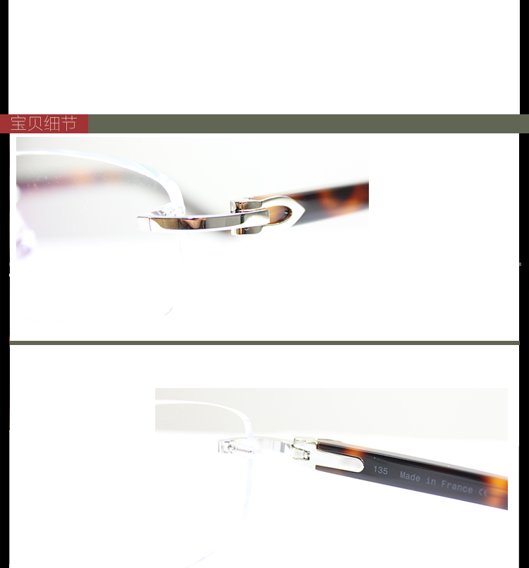 CARTIER/卡地亚 经典无框镀铂金饰面时尚玳瑁色镜腿男女款平光镜眼镜