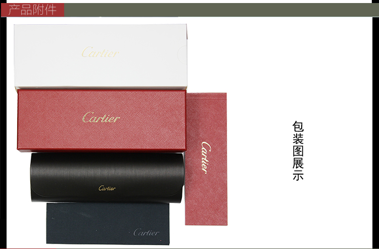 CARTIER/卡地亚 经典无框镀铂金饰面时尚玳瑁色镜腿男女款平光镜眼镜