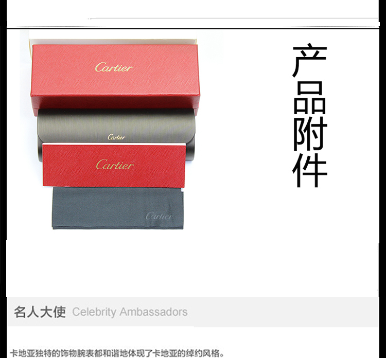 CARTIER/卡地亚 轻盈板材饰面镀铂金镜腿经典螺旋logo时尚女士眼镜