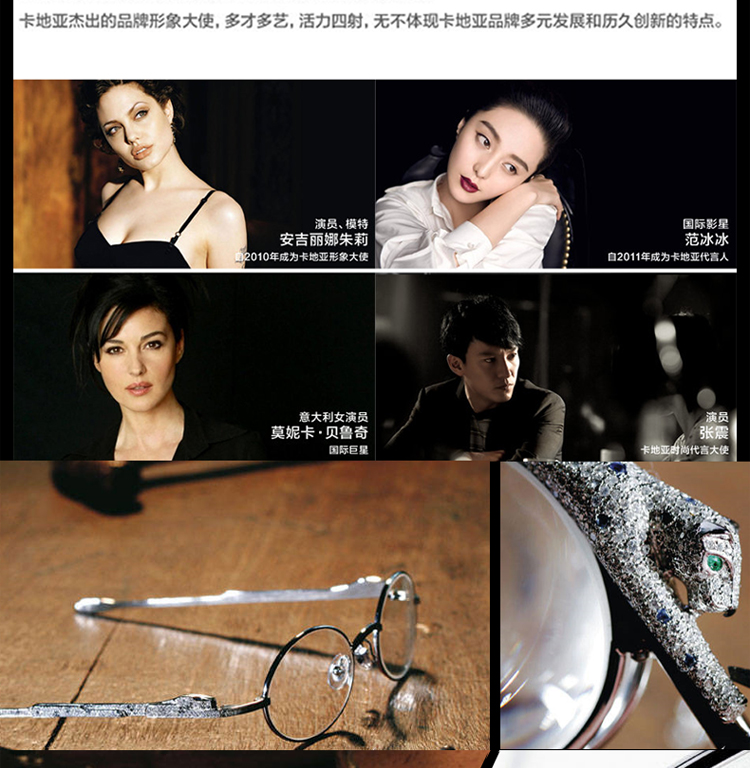 CARTIER/卡地亚 轻盈板材饰面镀铂金镜腿经典螺旋logo时尚女士眼镜