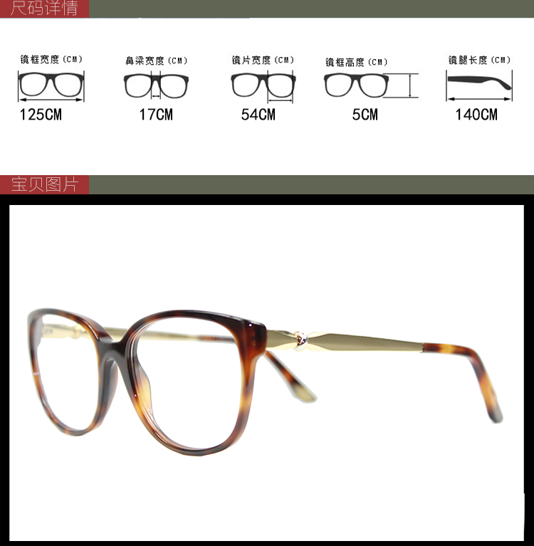 CARTIER/卡地亚 经典三环色系列时尚玳瑁女款光学镜架眼镜T8101214