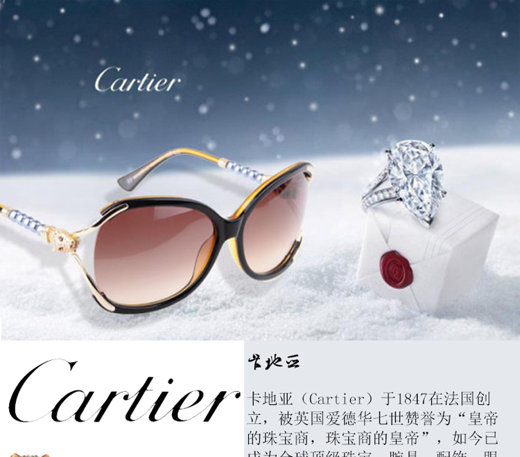 CARTIER/卡地亚经典全框抛光镀金饰面醋酸酯镜腿眼镜