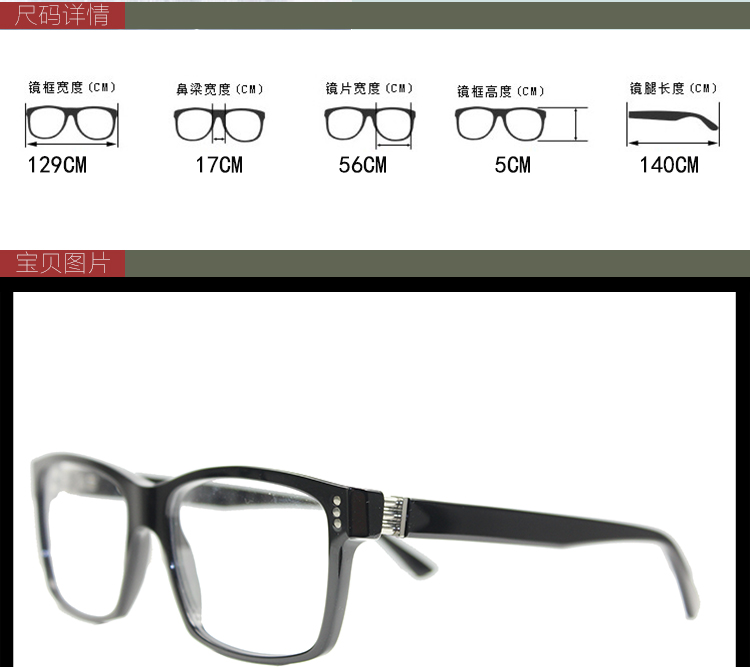 CARTIER/卡地亚经典管弦乐系列时尚男女款光学镜架亚洲版眼镜