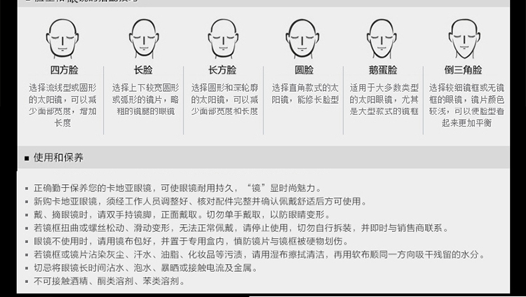 CARTIER/卡地亚经典管弦乐系列时尚男女款光学镜架亚洲版眼镜