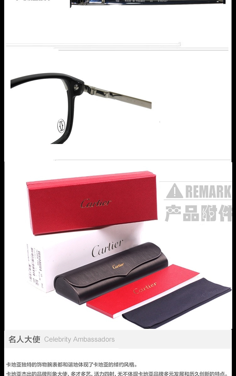 CARTIER/卡地亚时尚双梁板材框镀铂金饰面镜腿男士平光镜眼镜