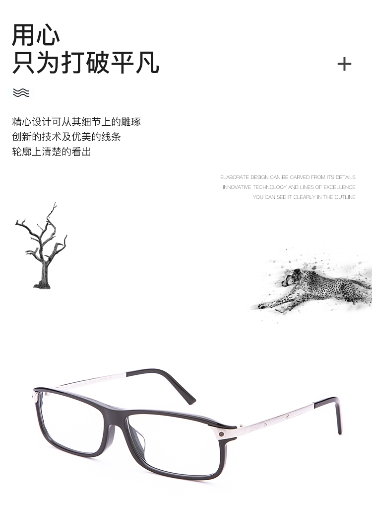 【春夏潮品】CARTIER/卡地亚法国风情系列亚洲版舒适鼻托时尚广告大片形象主推爆款款男女款镜框光学镜架眼镜CT0073OA