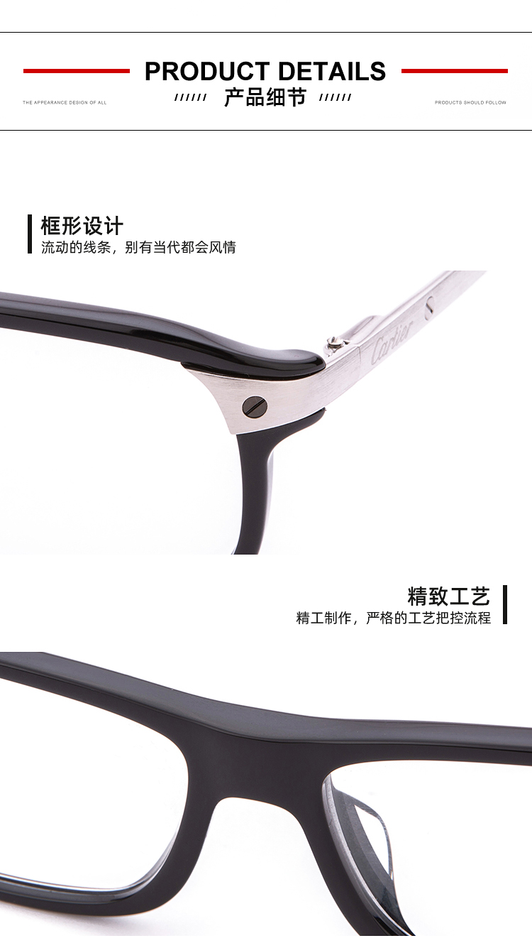 【春夏潮品】CARTIER/卡地亚法国风情系列亚洲版舒适鼻托时尚广告大片形象主推爆款款男女款镜框光学镜架眼镜CT0073OA