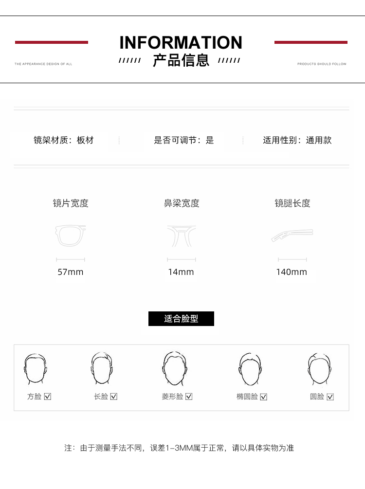 【春夏潮品】CARTIER/卡地亚法国风情系列亚洲版舒适鼻托时尚广告大片形象主推爆款款男女款镜框光学镜架眼镜CT0073OA