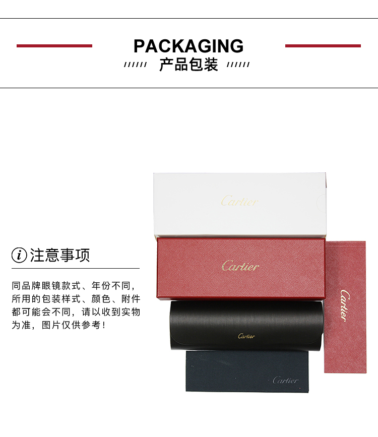 【春夏潮品】CARTIER/卡地亚法国风情系列亚洲版舒适鼻托时尚广告大片形象主推爆款款男女款镜框光学镜架眼镜CT0073OA