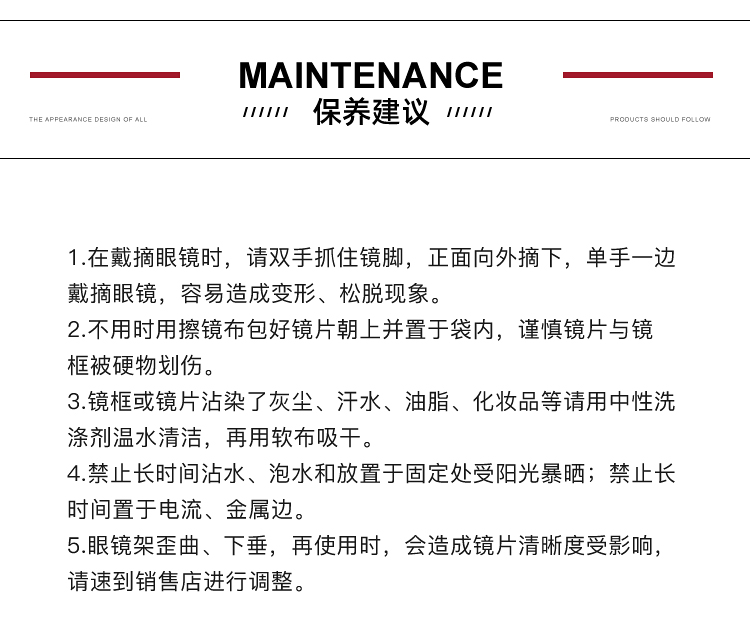 【春夏潮品】CARTIER/卡地亚法国风情系列亚洲版舒适鼻托时尚广告大片形象主推爆款款男女款镜框光学镜架眼镜CT0073OA