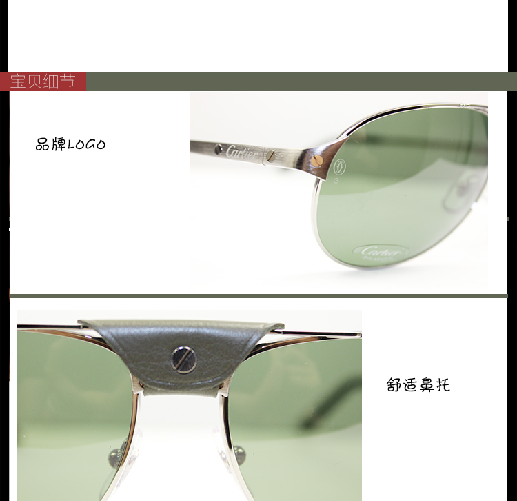 CARTIER/卡地亚 拉丝镀钌饰面金属材质抛光镀铂饰面螺丝卡其绿皮革鼻托飞行员片型绿色偏光镜片镜脚带Cartier标识眼镜T8200876