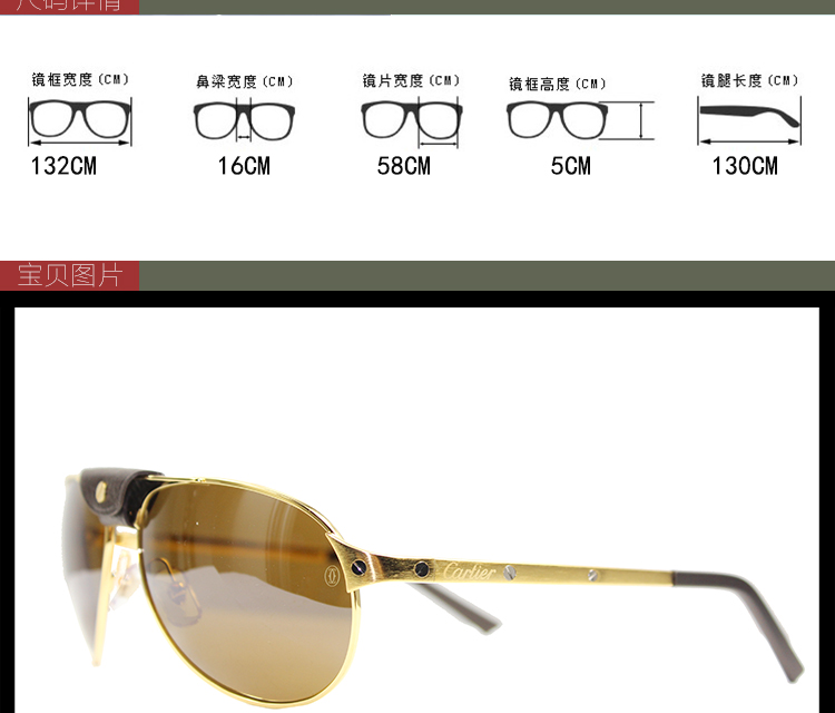 CARTIER/卡地亚 合金材质双色拉丝镀铂香槟色镀金饰面棕色小牛皮鼻托飞行员片型棕色偏光镜片棕色醋酸酯材质脚套镜脚带Cartier标识眼镜T8200888
