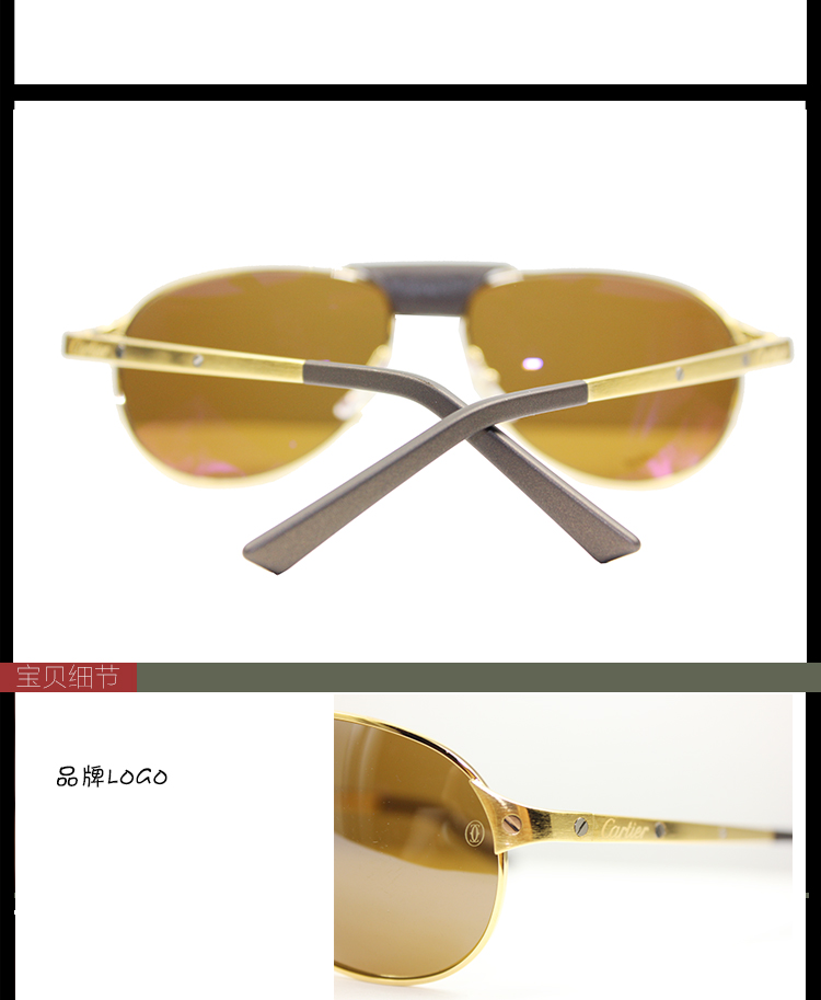 CARTIER/卡地亚 合金材质双色拉丝镀铂香槟色镀金饰面棕色小牛皮鼻托飞行员片型棕色偏光镜片棕色醋酸酯材质脚套镜脚带Cartier标识眼镜T8200888