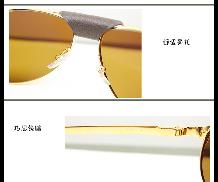 CARTIER/卡地亚 合金材质双色拉丝镀铂香槟色镀金饰面棕色小牛皮鼻托飞行员片型棕色偏光镜片棕色醋酸酯材质脚套镜脚带Cartier标识眼镜T8200888