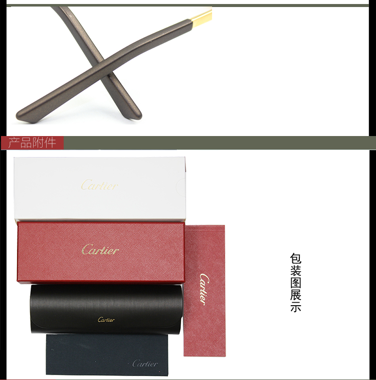 CARTIER/卡地亚 合金材质双色拉丝镀铂香槟色镀金饰面棕色小牛皮鼻托飞行员片型棕色偏光镜片棕色醋酸酯材质脚套镜脚带Cartier标识眼镜T8200888