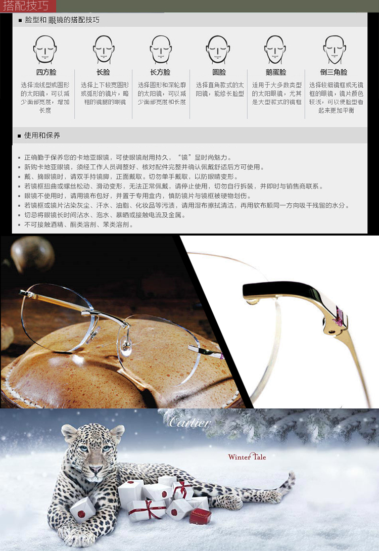 CARTIER/卡地亚 合金材质双色拉丝镀铂香槟色镀金饰面棕色小牛皮鼻托飞行员片型棕色偏光镜片棕色醋酸酯材质脚套镜脚带Cartier标识眼镜T8200888