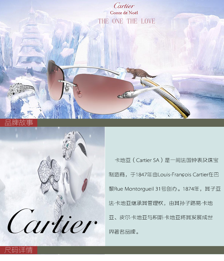 CARTIER/卡地亚 黑色醋酸酯太阳镜，抛光镀金饰面金属，猫眼型片型，黑色抛光饰面，金属脚丝带cartier标识眼镜