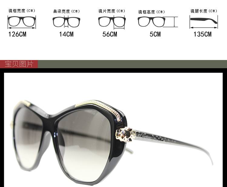 CARTIER/卡地亚 黑色醋酸酯太阳镜，抛光镀金饰面金属，猫眼型片型，黑色抛光饰面，金属脚丝带cartier标识眼镜