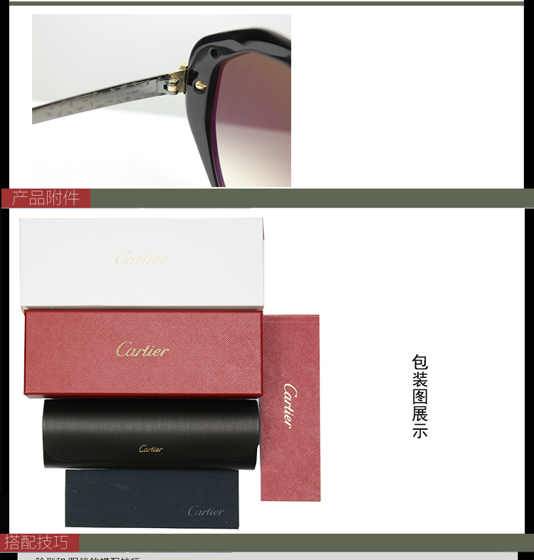 CARTIER/卡地亚 黑色醋酸酯太阳镜，抛光镀金饰面金属，猫眼型片型，黑色抛光饰面，金属脚丝带cartier标识眼镜