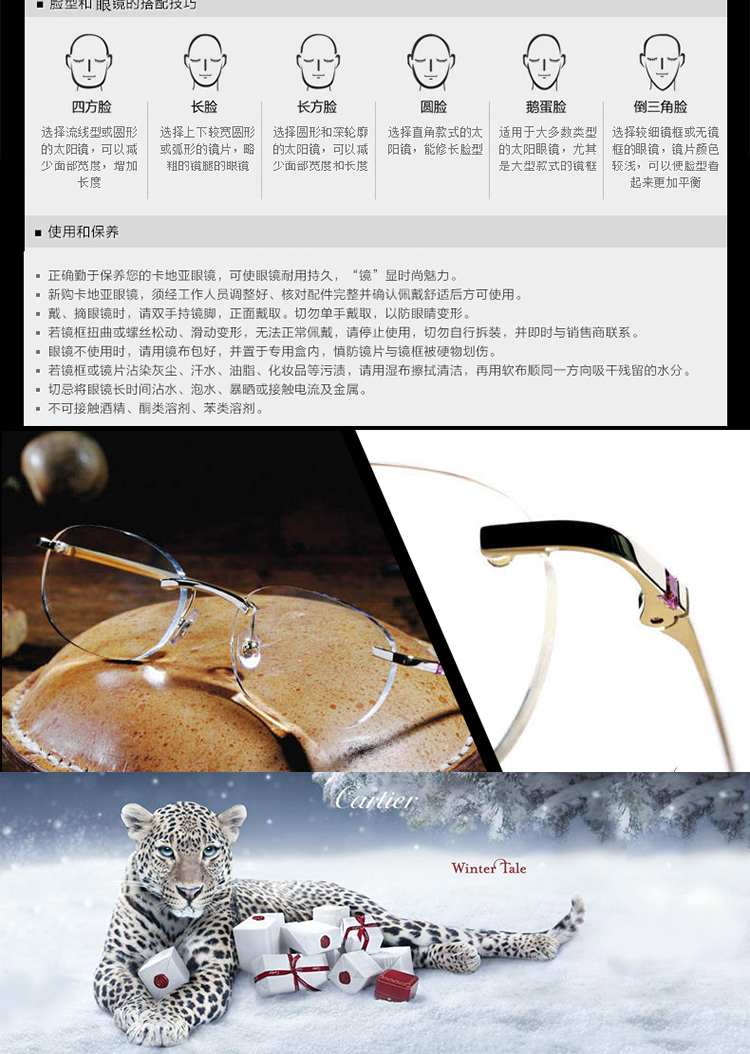 CARTIER/卡地亚 黑色醋酸酯太阳镜，抛光镀金饰面金属，猫眼型片型，黑色抛光饰面，金属脚丝带cartier标识眼镜