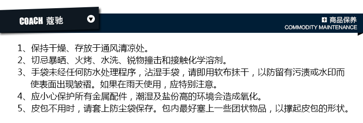 COACH/蔻驰 PVC 男士均码针扣皮带腰带配饰 64828