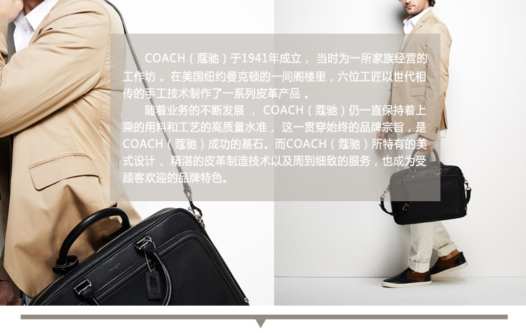 COACH/蔻驰 牛皮 男士均码针扣皮带腰带配饰 64840