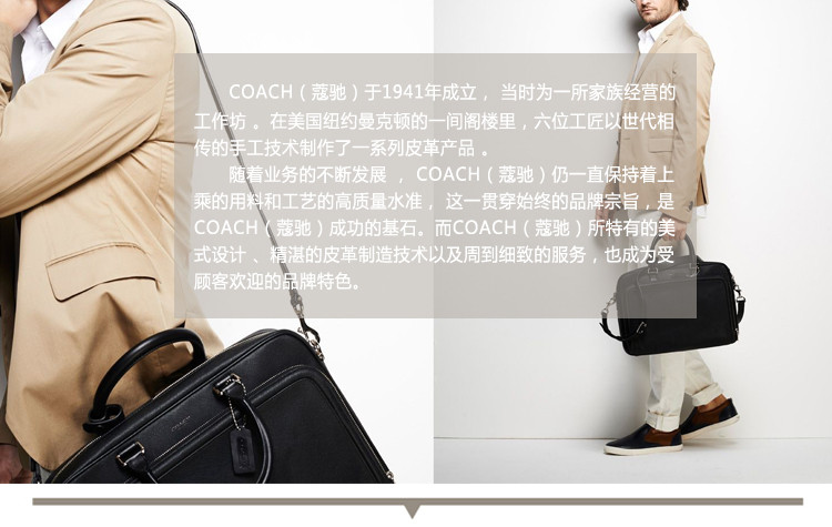 COACH/蔻驰 牛皮 男士均码皮带腰带配饰礼盒装 F65186