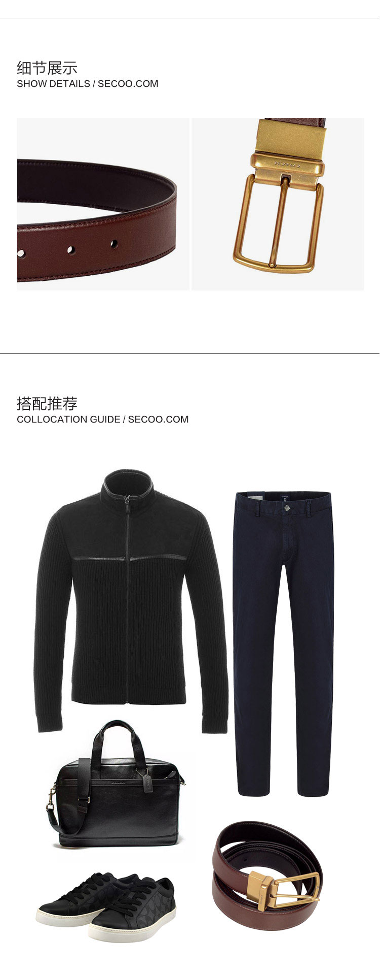 COACH/蔻驰 牛皮 男士均码皮带腰带 64824