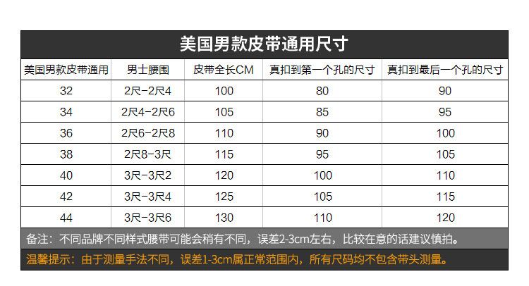 COACH/蔻驰 男士织物配皮C纹印花针扣腰带 F90107 BKBK